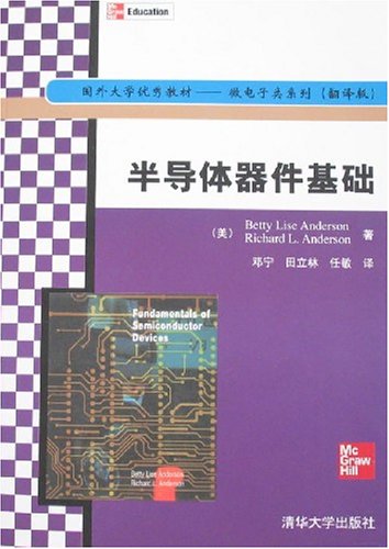 易方达芯片ETF联接C