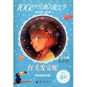 100羭ͯѧռĿ(1):ͷ