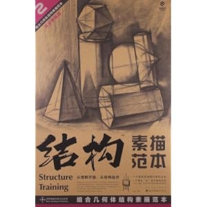 ṹ跶2:ϼṹ跶(ƽذ)