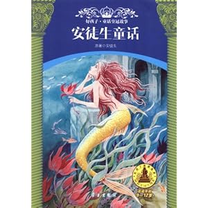 安徒生童话故事有哪些道理 51lOgUcqtAL._SL500_AA300_.jpg