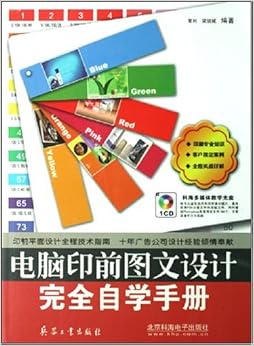 《POP广告设计》韦德体育- 韦德体育官方网站- 韦德体育APP课件