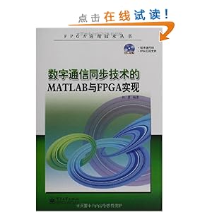 ͨͬMATLABFPGAʵ(CD1)