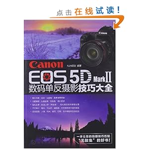 Canon EOS 5D Mark 2뵥Ӱɴȫ