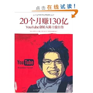20׬130:YouTubeʼ˳ʿԴ