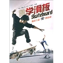 街头极限:学滑板(DVD):影视比价:琅琅比价网