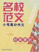 学业水平测试小学毕业升学题库:数学下载 - Ra