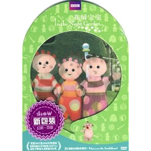 花园宝宝24:汤姆布利柏在哪里?(DVD)-DVD