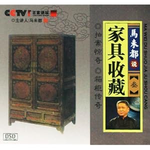 马未都说家具收藏3(CD)-DVD