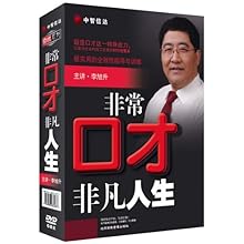 非凡人生全集免费看 51mV94eicDL._SL500_AA220_.jpg