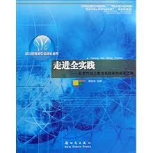 关于未来学前教育家成长之路的电大毕业论文范文