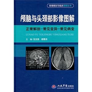 ­����ͷ����Ӱ��ͼ��:�������ʳ������쳣������