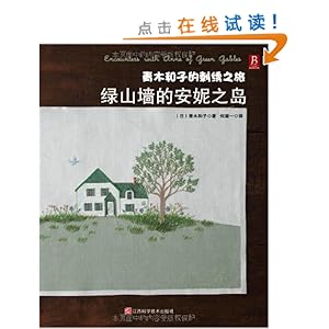 ��ľ���ӵĴ���֮��:��ɽǽ�İ���֮��