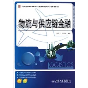 21����ȫ���ߵ�ԺУ����רҵ������Ӧ���˲������滮�̲�:�����빩Ӧ������(�����ӿμ�+ϰ���)