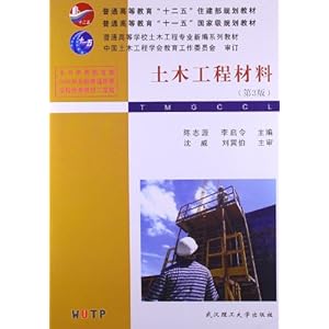 ��ͨ�ߵ�ѧУ��ľ����רҵ�±�ϵ�н̲�:��ľ���̲���(��3��)