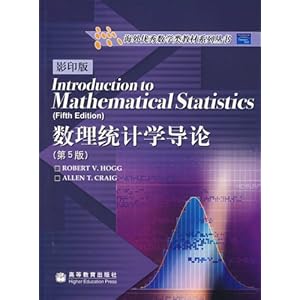 ����ͳ��ѧ����(��5��Ӱӡ��) [ƽװ]