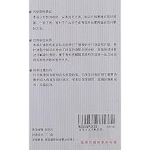 高考的诗歌鉴赏 51nCf%2BlUI8L._SL500_AA220_.jpg