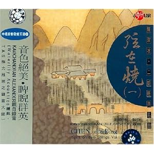 进口CD:弦在烧1:陈洁冰:二胡经典名曲(SMCD-1001)