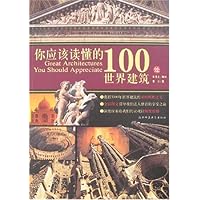  Ӧö100罨(Ʒ)