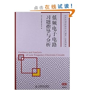 21͸ߵԺУϢͨŹ̹滮̲?Ʒϵ:Ƶӵ·ϰָ