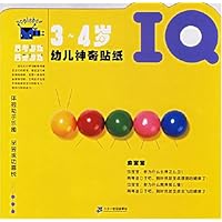  ׶ֽ(3-4)(IQCQEQ)(װȫ3)