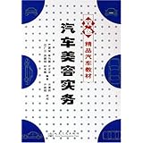 汽车保养流程毕业论文】加【Q}Q{69436787[汽