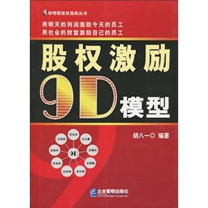 ��Ȩ����9Dģ�� [ƽװ]