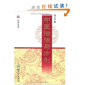 ҽη뷽(5)