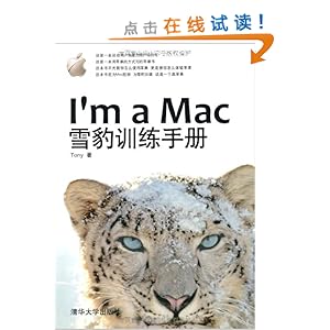 I'm a Mac:ѩѵֲ