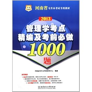 ͼ?2013ʡררý̲:ѧ㾫༰ǰ1000