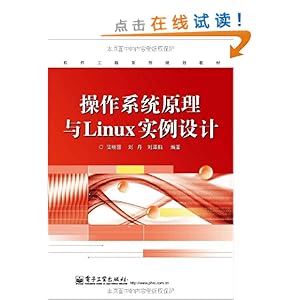 ϵͳԭLinuxʵ