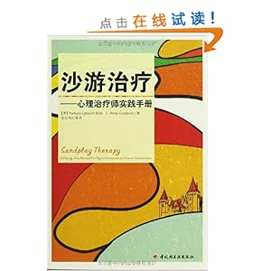 ɳ������:��������ʦʵ���ֲ�