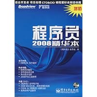  Ա2008(DVD1)