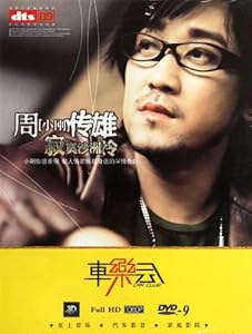 DVD-9周传雄寂寞沙洲冷(2碟装)-DVD