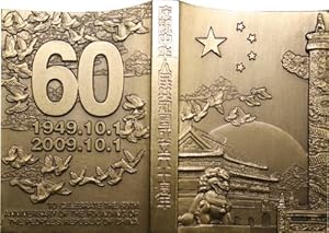 上海造币厂 建国60周年大铜章 赠2014年马年纪