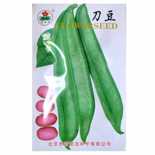 津沽园艺 芳萱苑系列 红刀豆种子 蔬菜种子 阳台