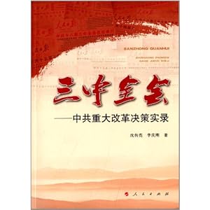 ����ȫ��:�й��ش�ĸ����ʵ¼