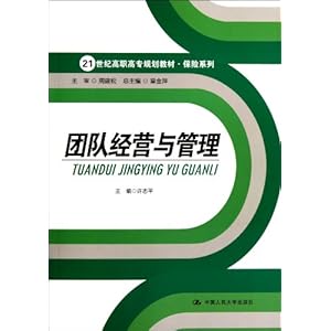21͸ְר滮̲?ϵ:ŶӾӪ