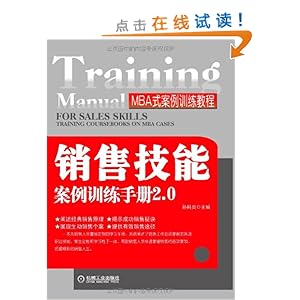 ���ۼ��ܰ���ѵ���ֲ�2.0