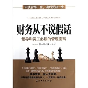 ����Ӳ�˵�ٻ�:�쵼��Ա���ض��Ĺ�������