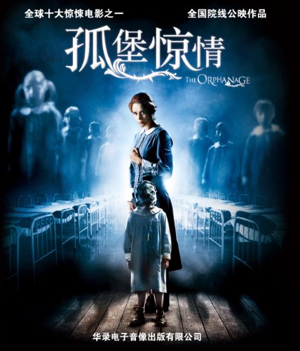 孤堡惊情(蓝光碟BD25):亚马逊:DVD