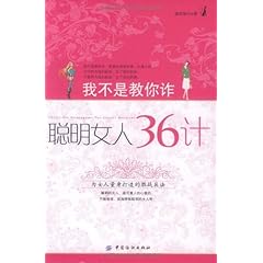 卓越亚马逊购书网_图书试用网 www.ilucking.c