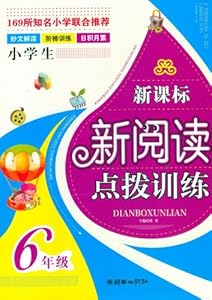 希望之弦阅读答案_信念的含义_希望之弦_演奏