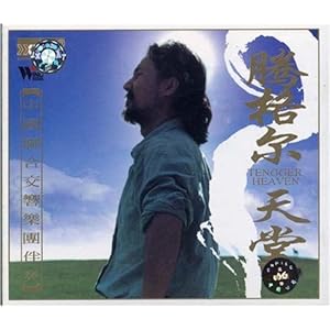 进口CD:腾格尔:天堂(CD)