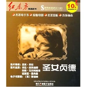 卓越世界小说 51p-7DhGogL._SL500_AA300_.jpg