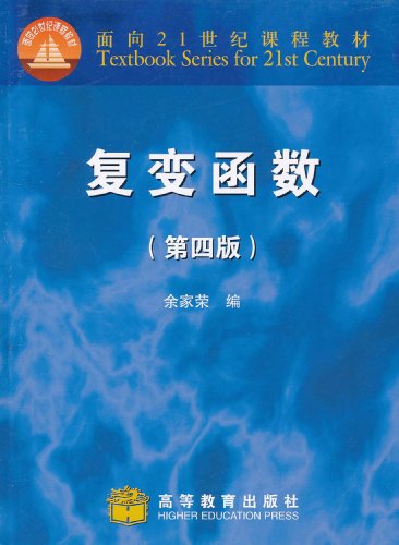 复变函数。z等于1减i处的敛散性。
