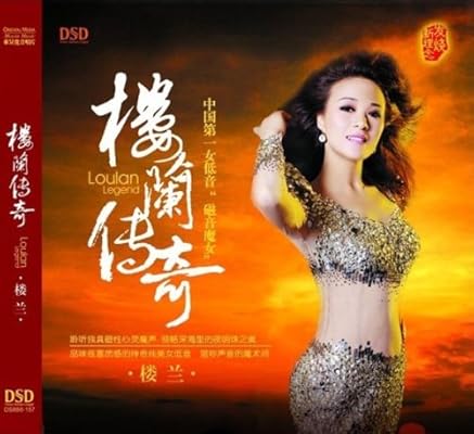 楼兰情缘<em>h文</em>春心_校园<em>一女n男h文</em>_楼兰情缘春