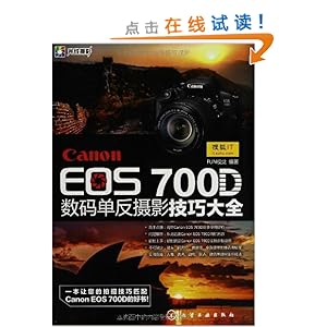 Canon EOS 700D뵥Ӱɴȫ
