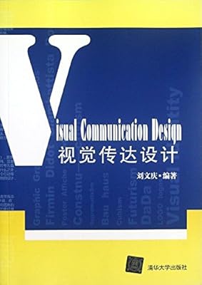视觉传达设计专业学出来以后可以从事什么工作