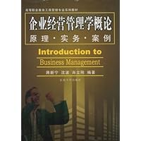  ��ҵ��Ӫ����ѧ����:ԭ��ʵ����