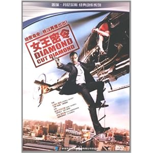 女王密令(DVD 简装版)-DVD-亚马逊